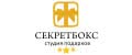 СекретБокс