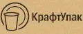 КрафтУпак