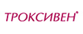 Троксивен