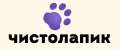 ЧИСТОЛАПИК