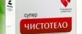 Чистотел от папиллом и бородавок