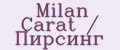 Milan Carat / Пирсинг