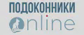 Подоконники online