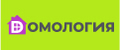 ДОМОЛОГИЯ