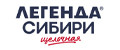 Легенда Сибири
