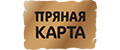 ПРЯНАЯ КАРТА