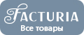 FACTURIA
