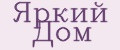 Яркий Дом