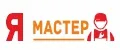 Я Мастер