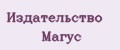 Издательство Магус