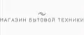 Магазин бытовой техники