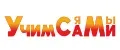 Учим Сами