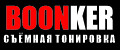 Boonker