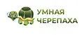 Умная Черепаха