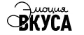 Эмоция Вкуса