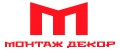 Монтаж Декор