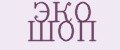 ЭКО шоп