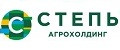 Агрохолдинг Степь