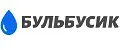 БульБусик