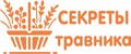 Секреты травника