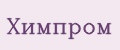 ХИМПРОМ
