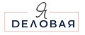 ДеловаЯ