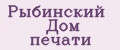 Рыбинский дом печати