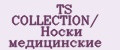 Аналитика бренда TS COLLECTION/ Носки медицинские на Wildberries