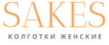 SAKES