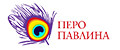 Перо Павлина