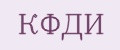 Аналитика бренда КФДИ на Wildberries