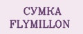 СУМКА FLYMILLON