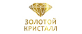 Золотой Кристалл
