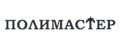 ПОЛИМАСТЕР