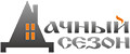 ООО Дачный Сезон
