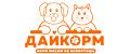 ДайКорм