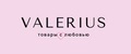 Valerius