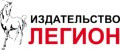 ЛЕГИОН