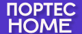 ПОРТЕС HOME