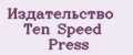 Издательство Ten Speed Press