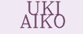 UKI AIKO