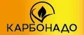 Карбонадо