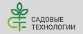 Садовые Технологии