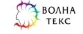 ВолнаТекс