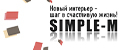 Simple-M