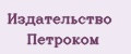 Аналитика бренда Издательство Петроком на Wildberries