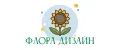 Флора Дизайн