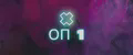ОП1