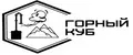 Горный куб
