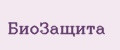 Биозащита